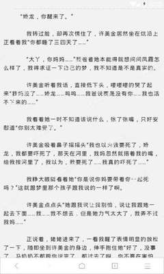 移民菲律宾多久时间费用可以退回？移民和入籍有什么区别？_菲律宾签证网